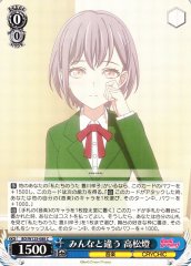 Weiss Schwarz BD/W125-088 Tomori Takamatsu Different From Everyone C BanG Dream!