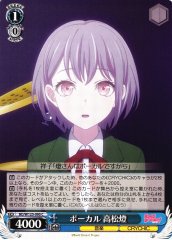 Weiss Schwarz BD/W125-090 Tomori Takamatsu Vocal C BanG Dream!
