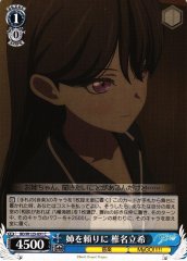 Weiss Schwarz BD/W125-091 Taki Shiina Counting On Her Big Sister C BanG Dream!