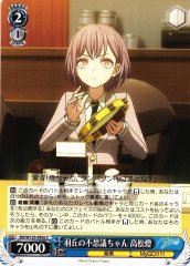 Weiss Schwarz BD/W125-095A Tomori Takamatsu Weird Girl of Haneoka C BanG Dream! [A]