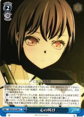 Weiss Schwarz BD/W125-096 Scream From the Bottom of the Heart U BanG Dream!
