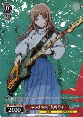Weiss Schwarz BD/W125-P04 Soyo Nagasaki Avoid Note PR BanG Dream!