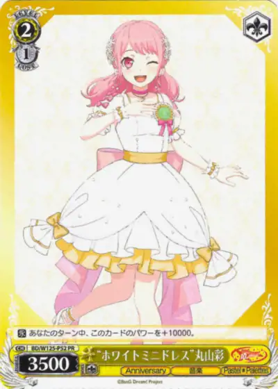 Weiss Schwarz BD/W125-P52 Aya Maruyama White Mini Dress PR BanG Dream!