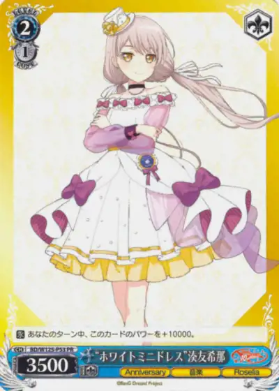 Weiss Schwarz BD/W125-P53 Yukina Minato White Mini Dress PR BanG Dream!