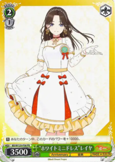 Weiss Schwarz BD/W125-P56 LAYER White Mini Dress PR BanG Dream!