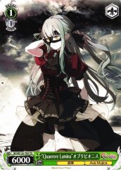 Weiss Schwarz BD/W125-T04 Quaerere Lumina Oblivionis TD BanG Dream!