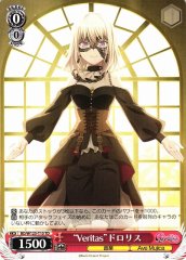 Weiss Schwarz BD/W125-T10 Veritas Doloris TD BanG Dream!