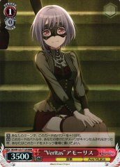 Weiss Schwarz BD/W125-T12R Veritas Amoris RRR BanG Dream!
