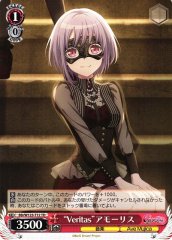 Weiss Schwarz BD/W125-T12 Veritas Amoris TD BanG Dream!