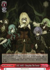 Weiss Schwarz BD/W125-T17R Two Moons Deep Into The Forest RRR BanG Dream!