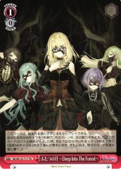 Weiss Schwarz BD/W125-T17 Two Moons Deep Into The Forest TD BanG Dream!