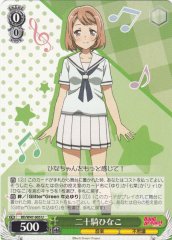 Weiss Schwarz BD/W47-005 Hinako Nijikki U BanG Dream!