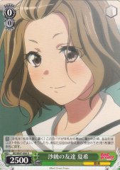 Weiss Schwarz BD/W47-006 Natsuki Saaya s Friend U BanG Dream!