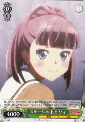 Weiss Schwarz BD/W47-008 Rii on the Stage U BanG Dream!