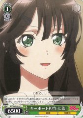 Weiss Schwarz BD/W47-014 Nanana Keyboard C BanG Dream!