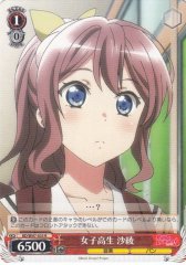 Weiss Schwarz BD/W47-033 Saaya Female High School Student R BanG Dream!
