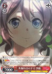 Weiss Schwarz BD/W47-035 Saaya Under the Sunlight Through the Leaves R BanG Dream!