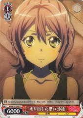 Weiss Schwarz BD/W47-044 Saaya Running Emotion U BanG Dream!