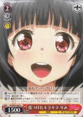 Weiss Schwarz BD/W47-046 Rimi Found Sparkling U BanG Dream!