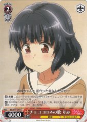 Weiss Schwarz BD/W47-047 Rimi Song of Choco Cornet U BanG Dream!