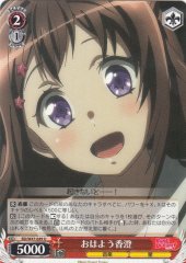 Weiss Schwarz BD/W47-049 Good Morning Kasumi U BanG Dream!
