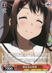 Weiss Schwarz BD/W47-050 Kasumi Satisfied U BanG Dream!