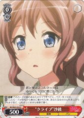 Weiss Schwarz BD/W47-052 Clive Saaya C BanG Dream!