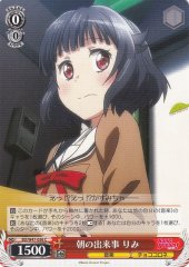 Weiss Schwarz BD/W47-056 Rimi Something in the Morning C BanG Dream!
