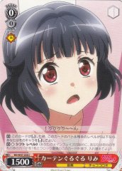 Weiss Schwarz BD/W47-058 Rimi Curtain Roll C BanG Dream!