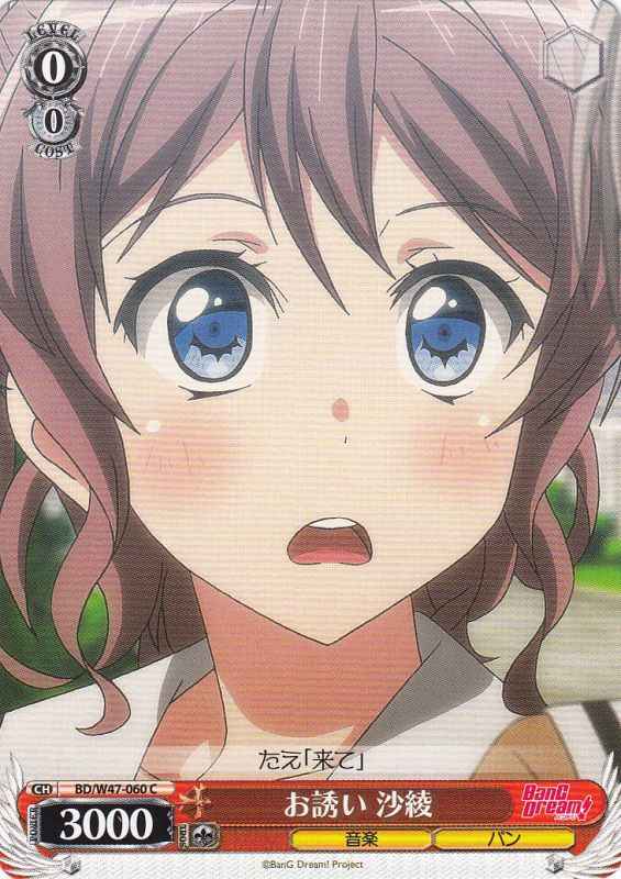 Weiss Schwarz BD/W47-060 Saaya Invitation C BanG Dream!