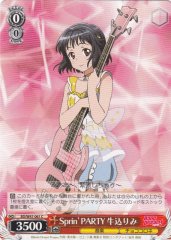 Weiss Schwarz BD/W47-061 Sprin PARTY Rimi Ushigome C BanG Dream!