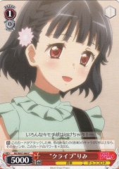 Weiss Schwarz BD/W47-064 Clive Rimi C BanG Dream!