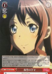 Weiss Schwarz BD/W47-072 Under the Night Sky U BanG Dream!