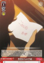 Weiss Schwarz BD/W47-073 Letter from Kasumi U BanG Dream!