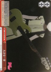 Weiss Schwarz BD/W47-077 A Big Step CC BanG Dream!