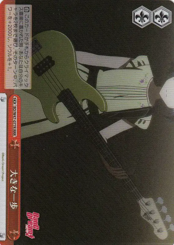 Weiss Schwarz BD/W47-077R A Big Step RRR BanG Dream!