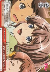 Weiss Schwarz BD/W47-079 Kind Big Sister CC BanG Dream!