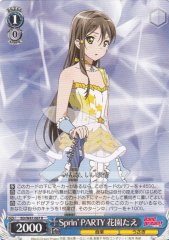 Weiss Schwarz BD/W47-087 Sprin PARTY Tae Hanazono R BanG Dream!