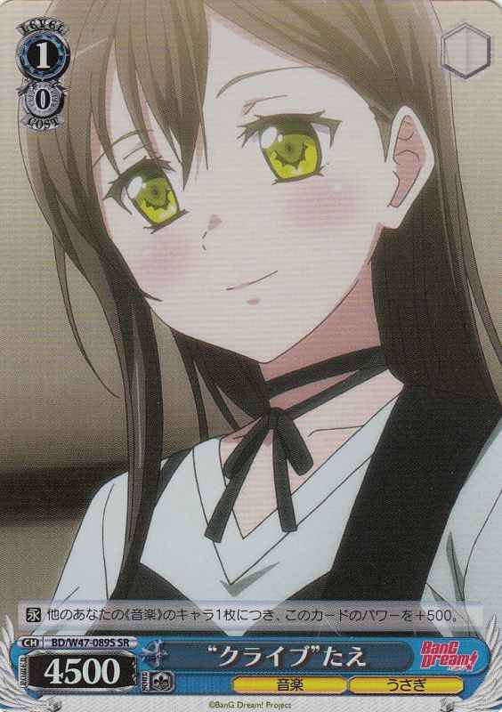 Weiss Schwarz BD/W47-089S Clive Tae SR BanG Dream!