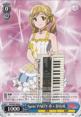 Weiss Schwarz BD/W47-094 Sprin PARTY Arisa Ichigaya U BanG Dream!