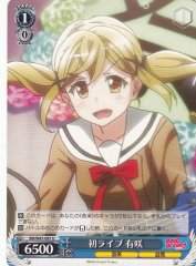 Weiss Schwarz BD/W47-097 Arisa First Live U BanG Dream!