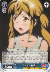 Weiss Schwarz BD/W47-100 Tsundere Arisa U BanG Dream!