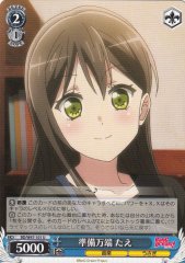 Weiss Schwarz BD/W47-101 Tae Preparation Complete U BanG Dream!