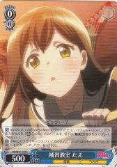 Weiss Schwarz BD/W47-103 Tae Cram School C BanG Dream!