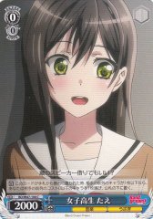 Weiss Schwarz BD/W47-104 Tae Female High School Student C BanG Dream!