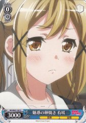 Weiss Schwarz BD/W47-107 Arisa Charming Omelette C BanG Dream!