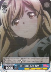 Weiss Schwarz BD/W47-108 Arisa What Happened Yesterday C BanG Dream!