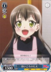 Weiss Schwarz BD/W47-109 Young Tae C BanG Dream!