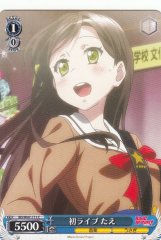Weiss Schwarz BD/W47-111 Tae First Live C BanG Dream!