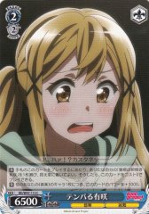 Weiss Schwarz BD/W47-113 Arisa Freaking Out C BanG Dream!